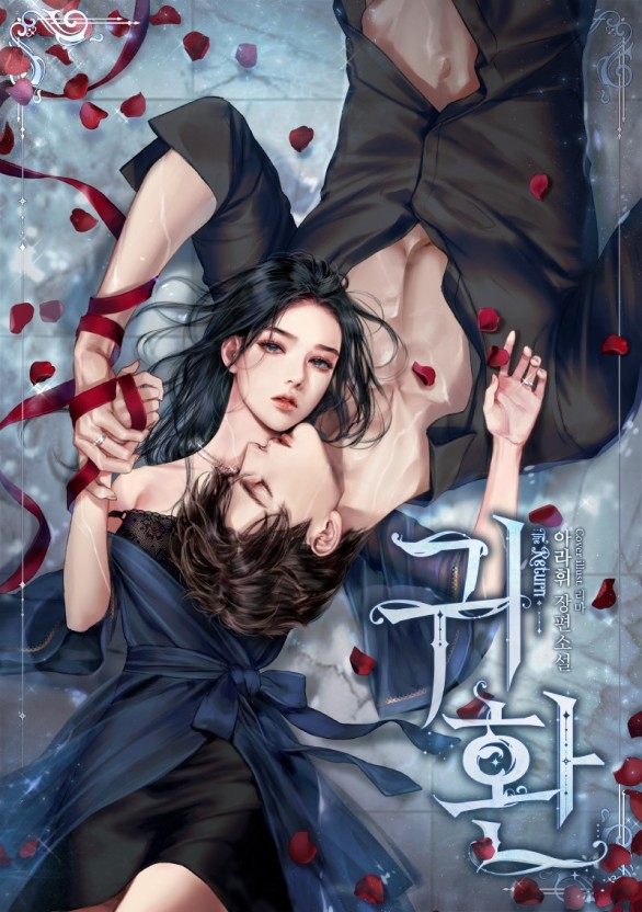 张婉莹福建小兄妹